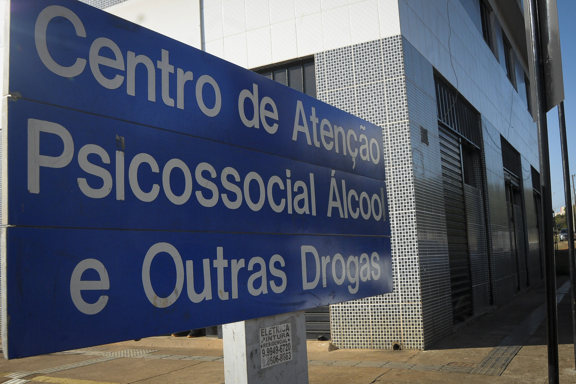 Capa da notícia: Com investimento de R$ 3,6 milhões, Gama terá Centro de Atenção Psicossocial